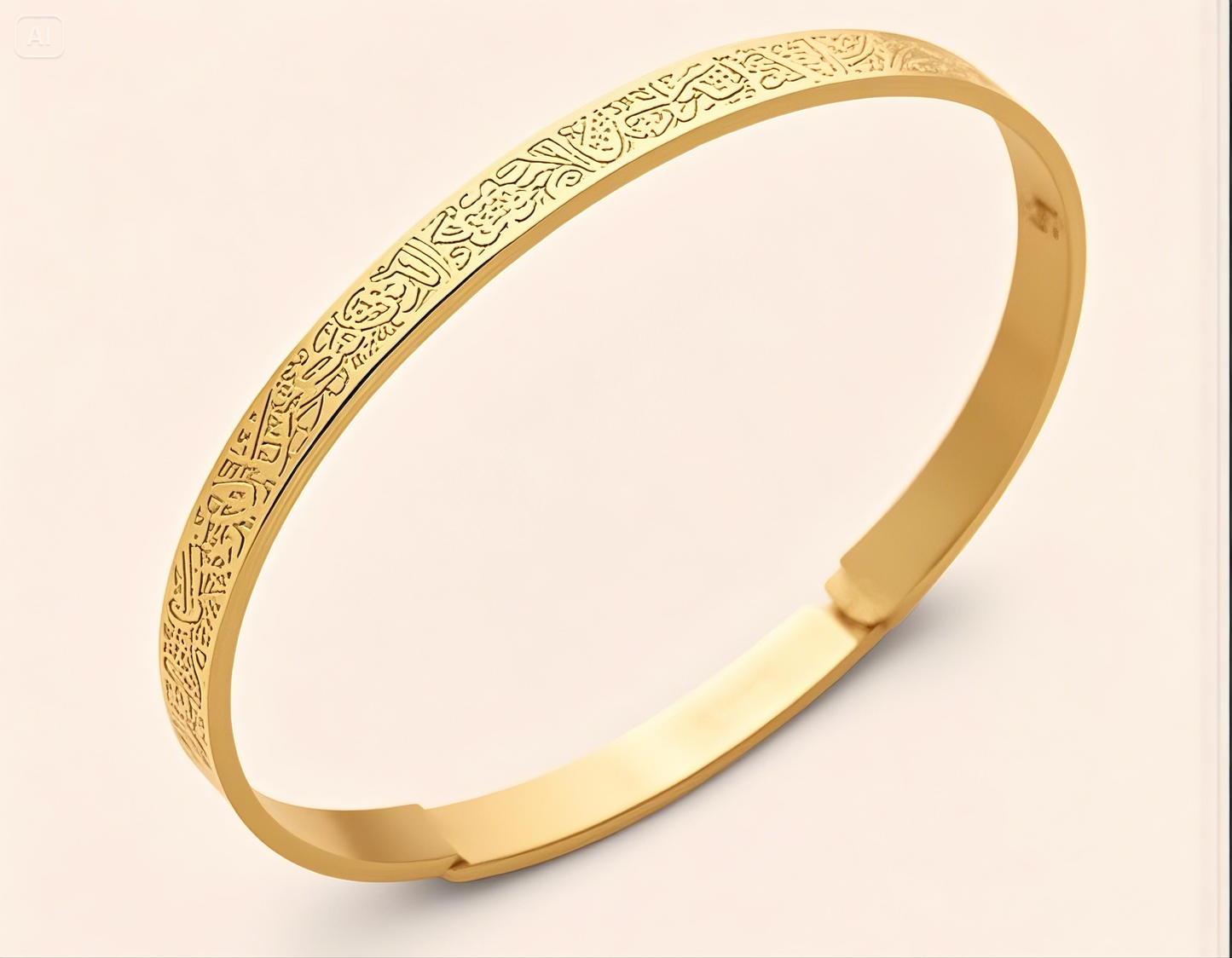 Ayatul Kursi Bracelet