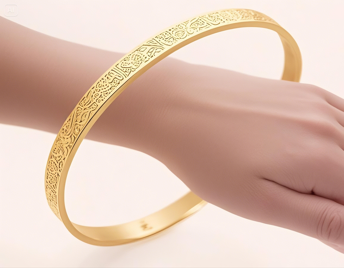 Ayatul Kursi Bracelet
