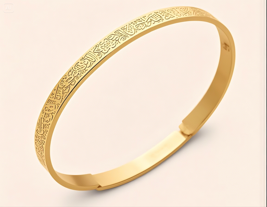 Ayatul Kursi Bracelet